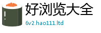 2025新门正版免费资本即7777788888管家婆王中王佛祖天书